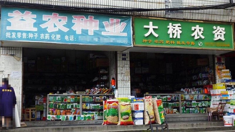 农资行业的最新趋势与变革