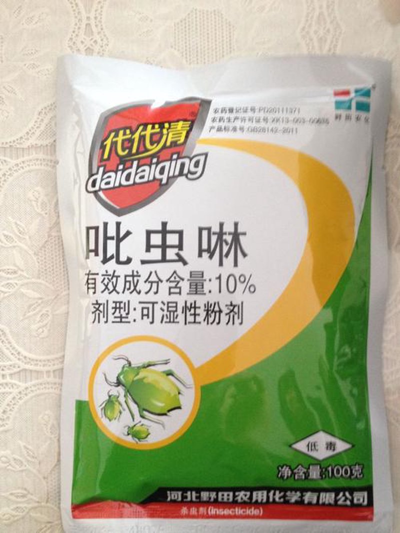 平罗县农资市场透视:绿色未来的新起点