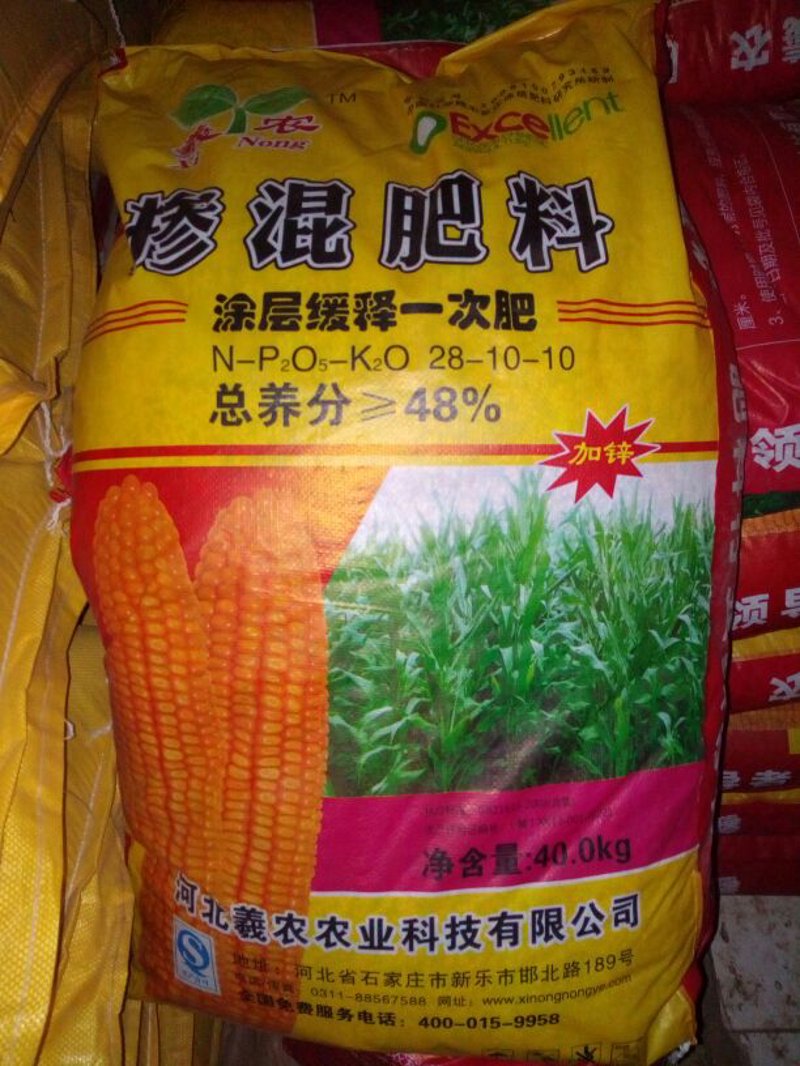 探索农资店的新活力——以高庄乡农资店为例